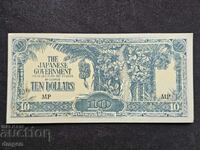 10 δολάρια Ιαπωνική Κατοχή της Μαλαισίας