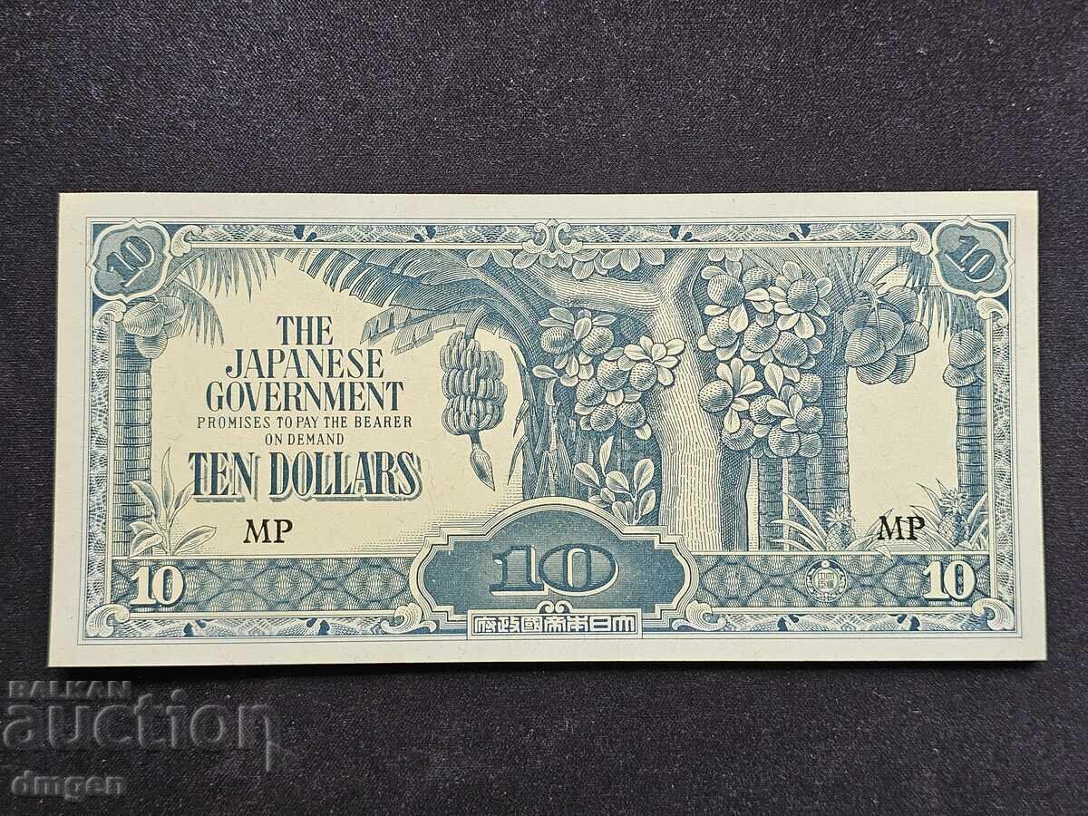 10 долара японска окупация Малая 10 долара японска окупация Малая