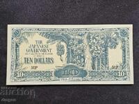 10 δολάρια Ιαπωνική Κατοχή της Μαλαισίας