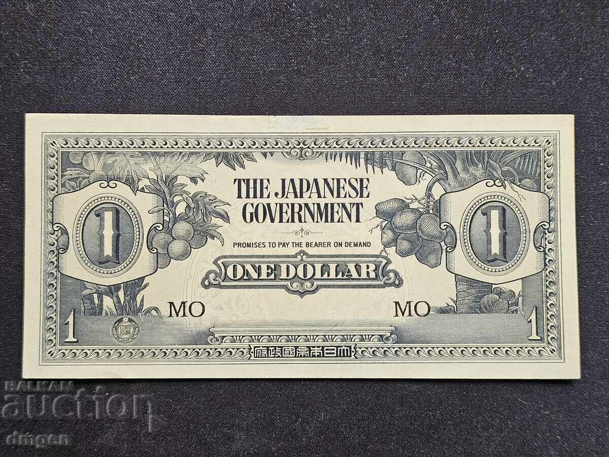 1 долар японска окупация Малая 1 долар японска окупация Малая