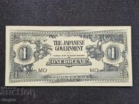1 δολάριο ιαπωνική κατοχή Μαλάγια