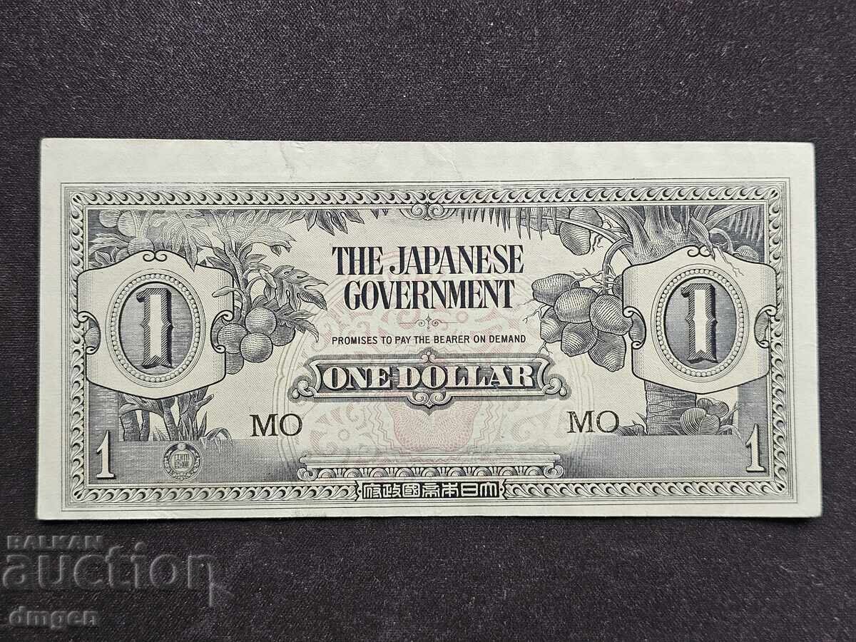 1 δολάριο ιαπωνική κατοχή Μαλάγια