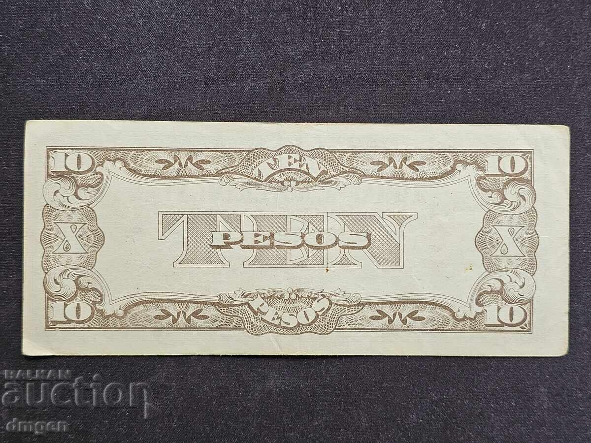 10 песо японска окупация Филипини с цена 5.00 лв. | € 2.56