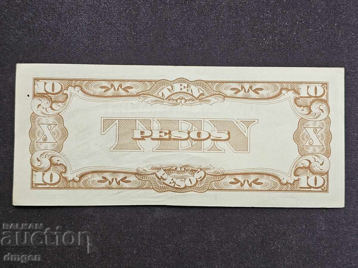 10 πέσο Ιαπωνική κατοχή Φιλιππίνες με τιμή 5.00 BGN | € 2.56 10 πέσο Ιαπωνική κατοχή Φιλιππίνες με τιμή 5.00 BGN | € 2.56