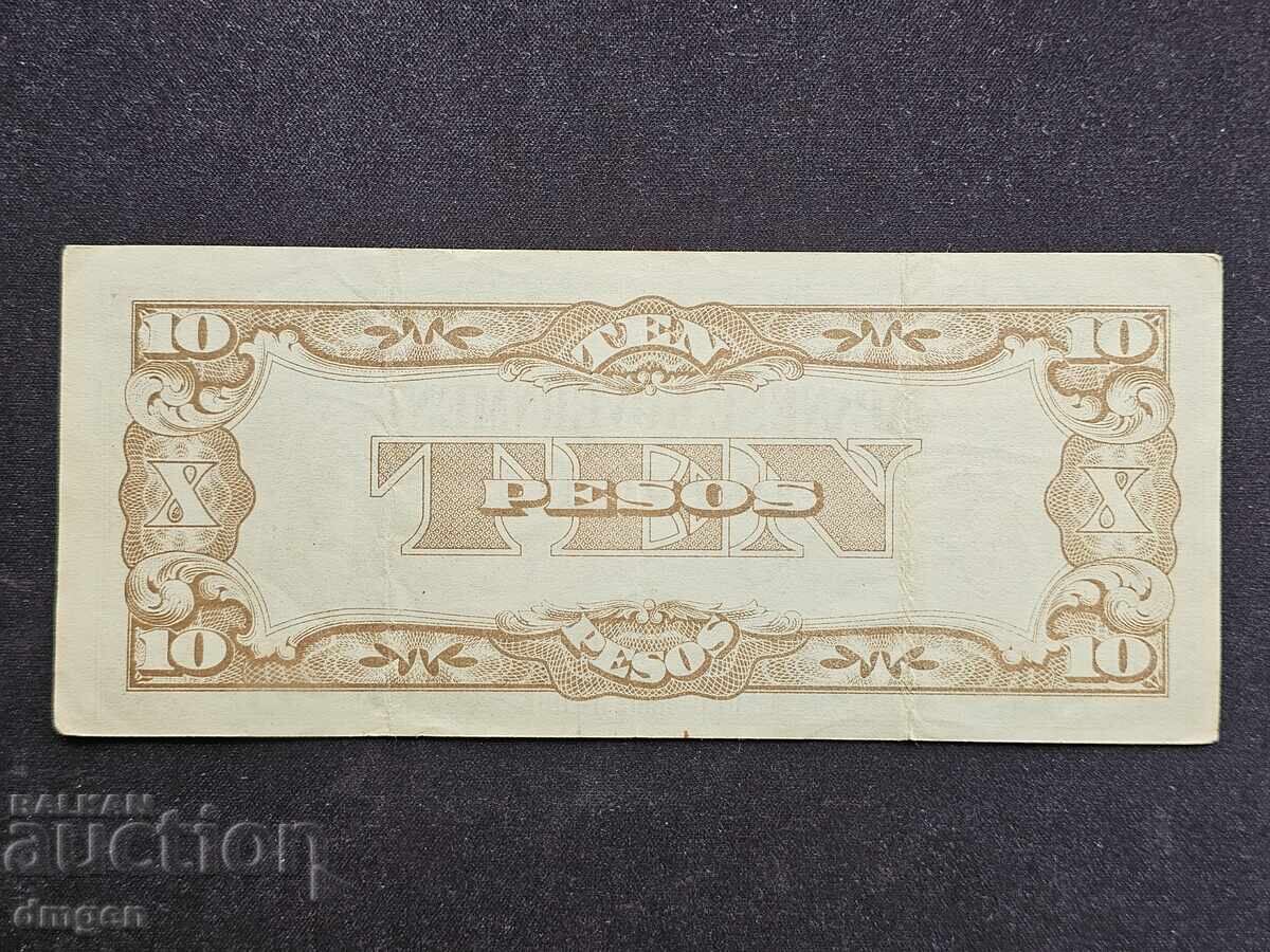 10 pesos Japanese occupation Philippines with price 5.00 BGN | € 2.56