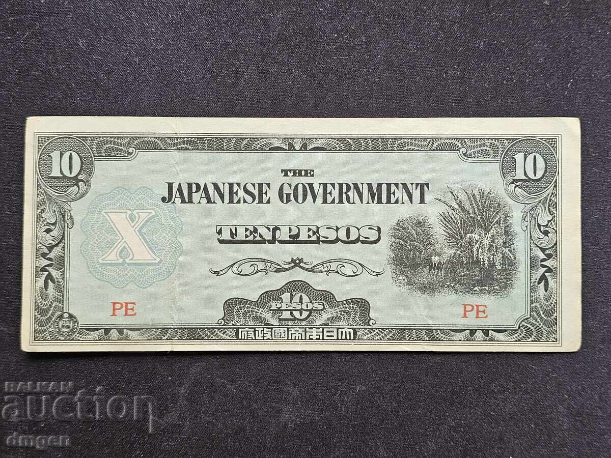 10 pesos Japanese occupation Philippines