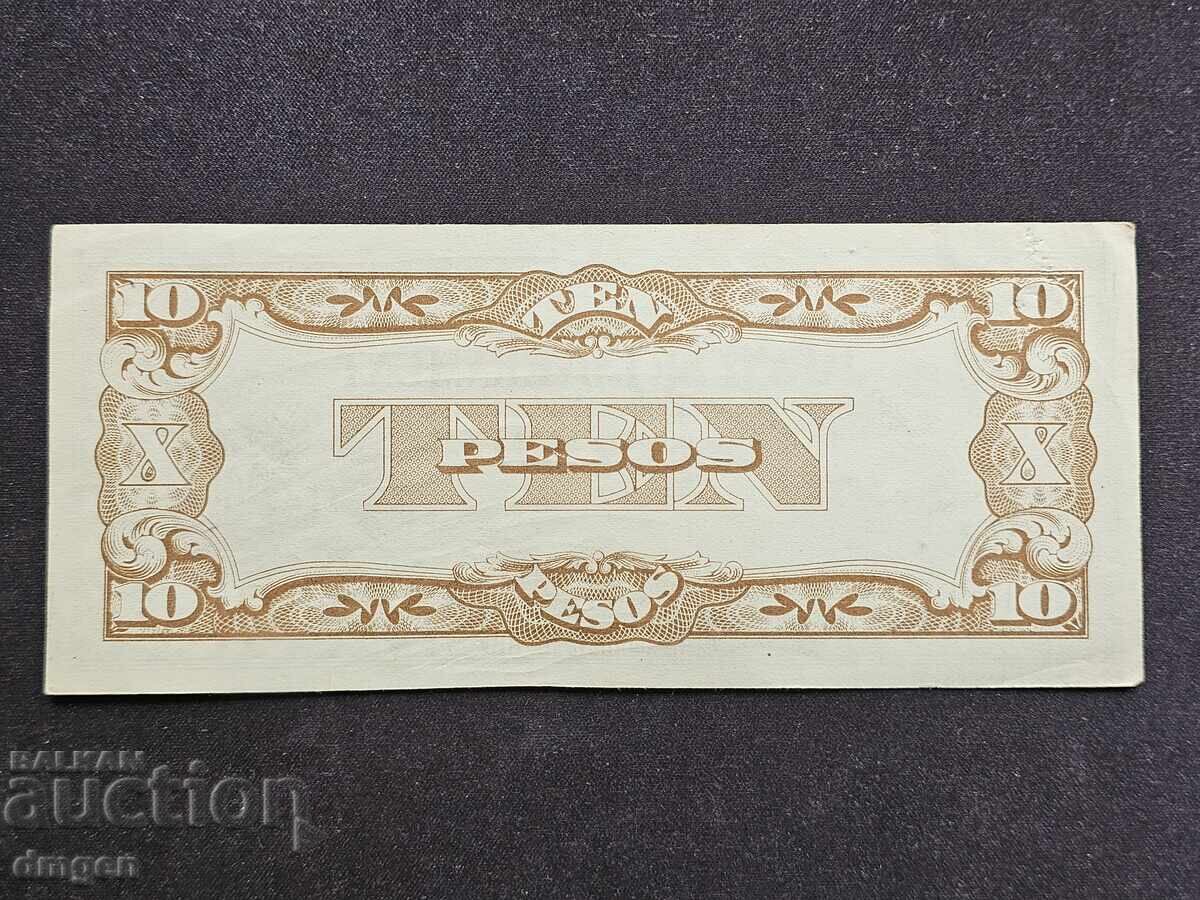 10 πέσο Ιαπωνική κατοχή Φιλιππίνες με τιμή 5.00 BGN | € 2.56
