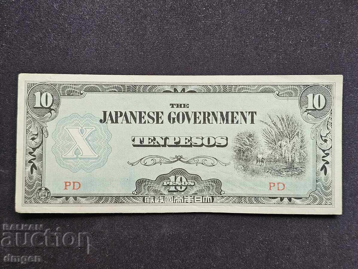 10 πέσο Ιαπωνική κατοχή Φιλιππίνες