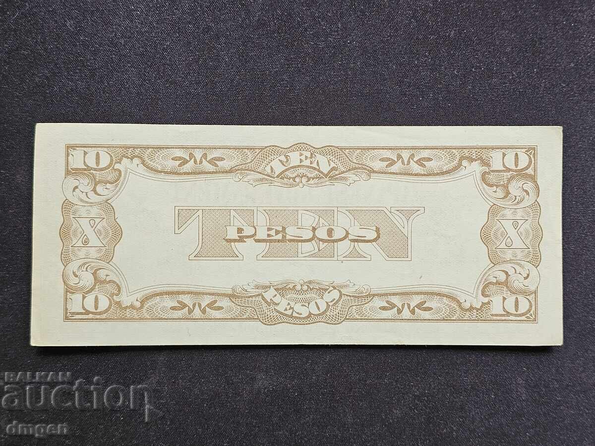 10 песо японска окупация Филипини с цена 5.00 лв. | € 2.56 10 песо японска окупация Филипини с цена 5.00 лв. | € 2.56