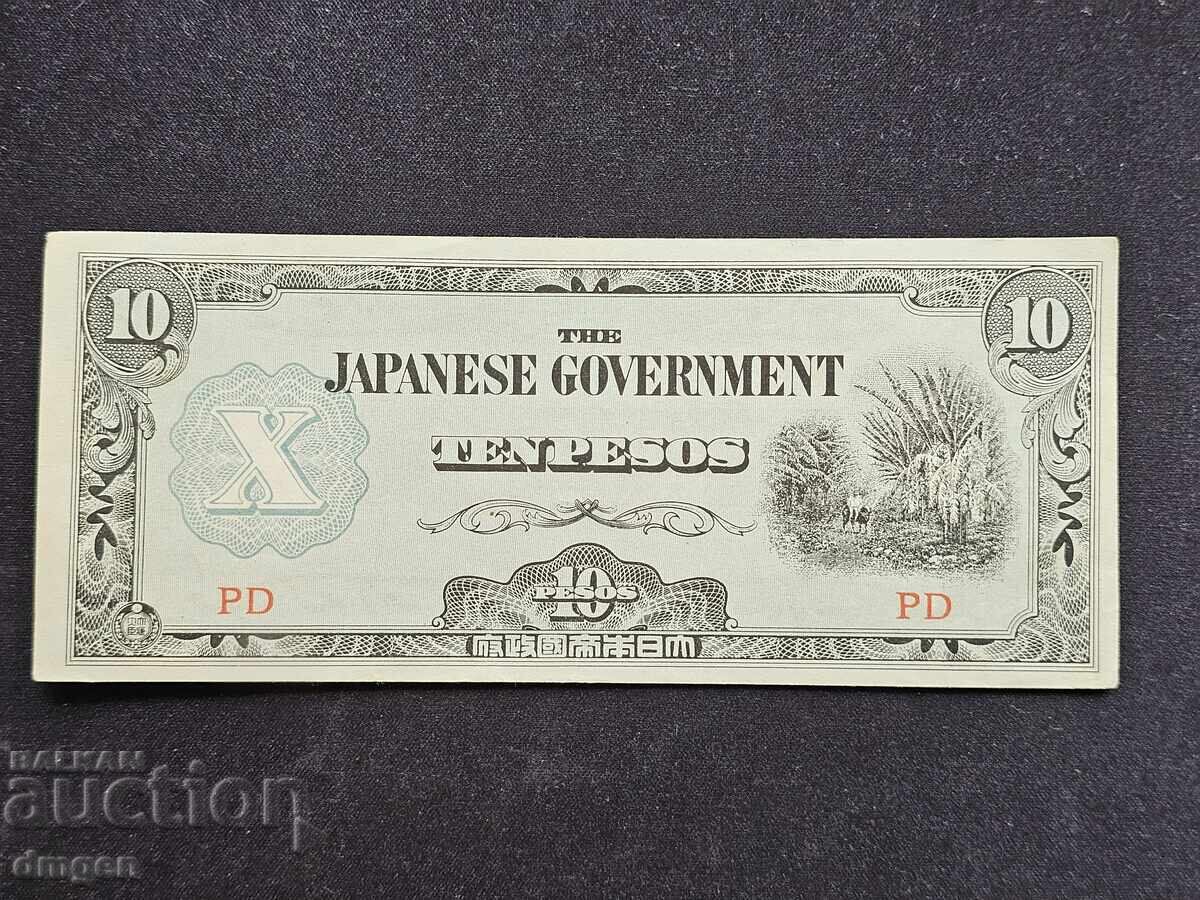 10 песо японска окупация Филипини 10 песо японска окупация Филипини
