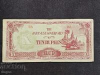 10 рупии японска окупация Бирма