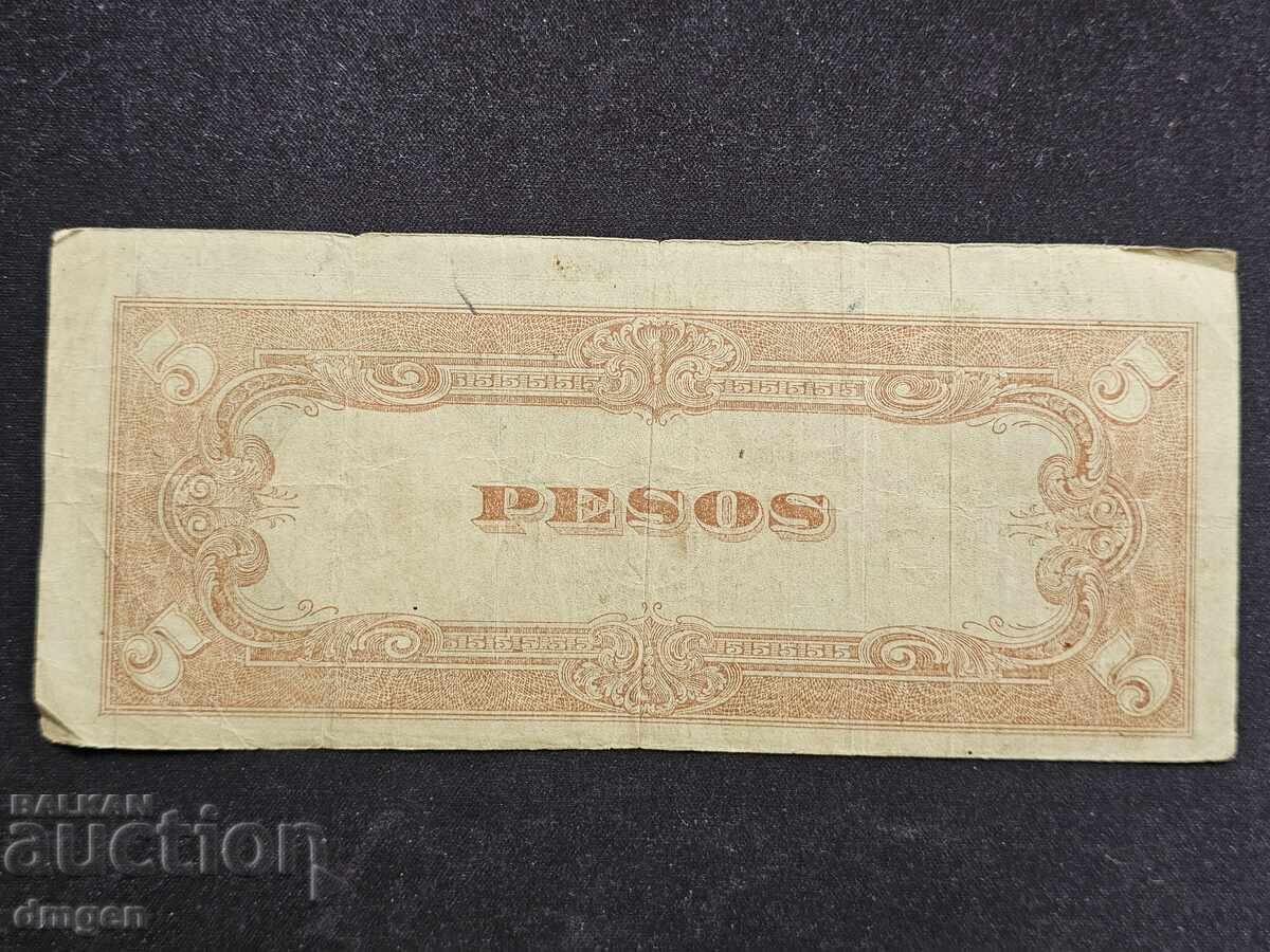 5 песо японска окупация Филипини с цена 3.00 лв. | € 1.53 5 песо японска окупация Филипини с цена 3.00 лв. | € 1.53