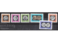 1967. България. Антични монети.