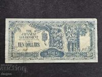10 δολάρια Ιαπωνική Κατοχή της Μαλαισίας
