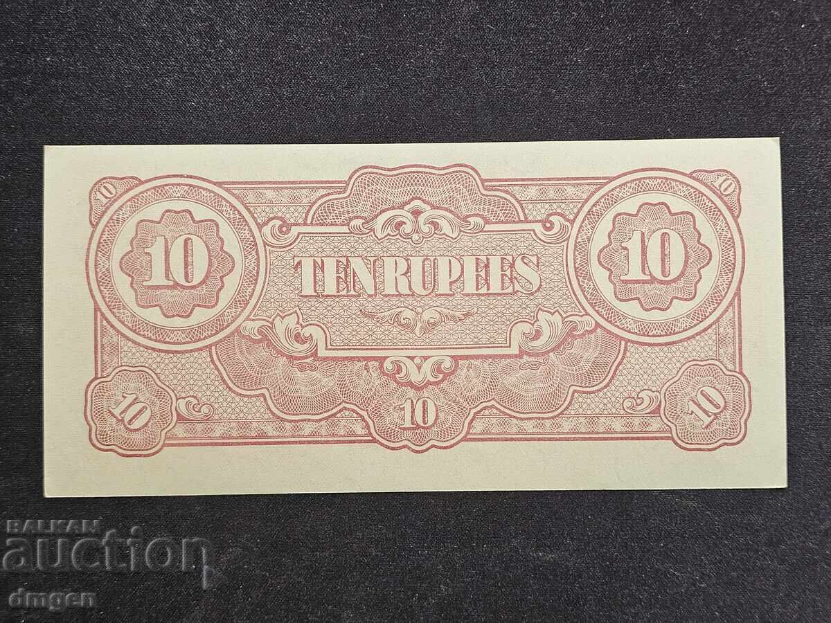 10 ρουπίες Ιαπωνική Κατοχή Βιρμανία με τιμή 6.00 BGN | € 3.07 10 ρουπίες Ιαπωνική Κατοχή Βιρμανία με τιμή 6.00 BGN | € 3.07