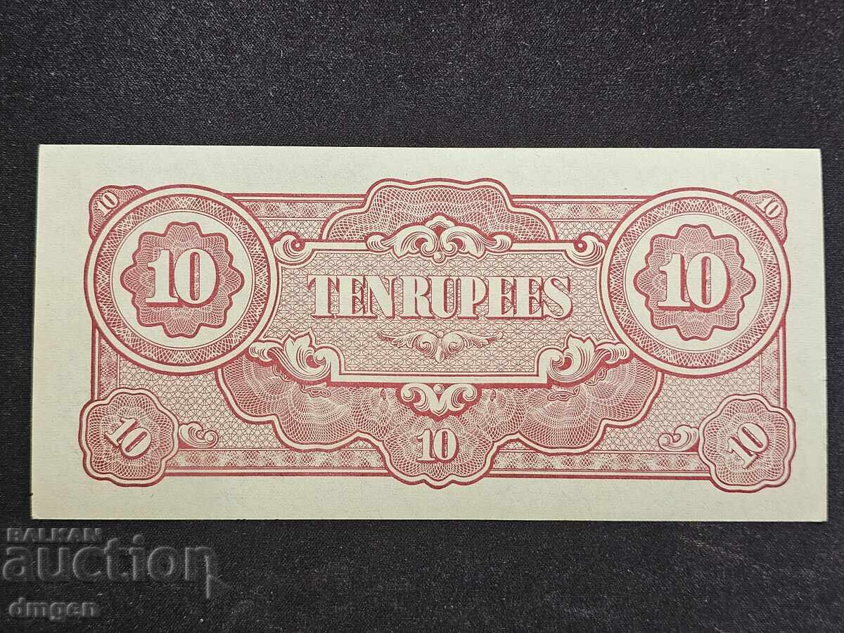 10 ρουπίες Ιαπωνική Κατοχή Βιρμανία με τιμή 6.00 BGN | € 3.07 10 ρουπίες Ιαπωνική Κατοχή Βιρμανία με τιμή 6.00 BGN | € 3.07