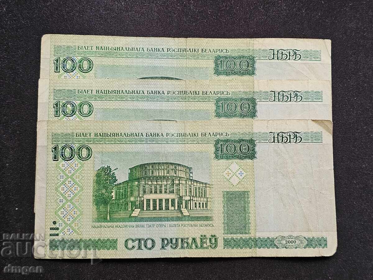 3 х 100 рубли Беларус 2000