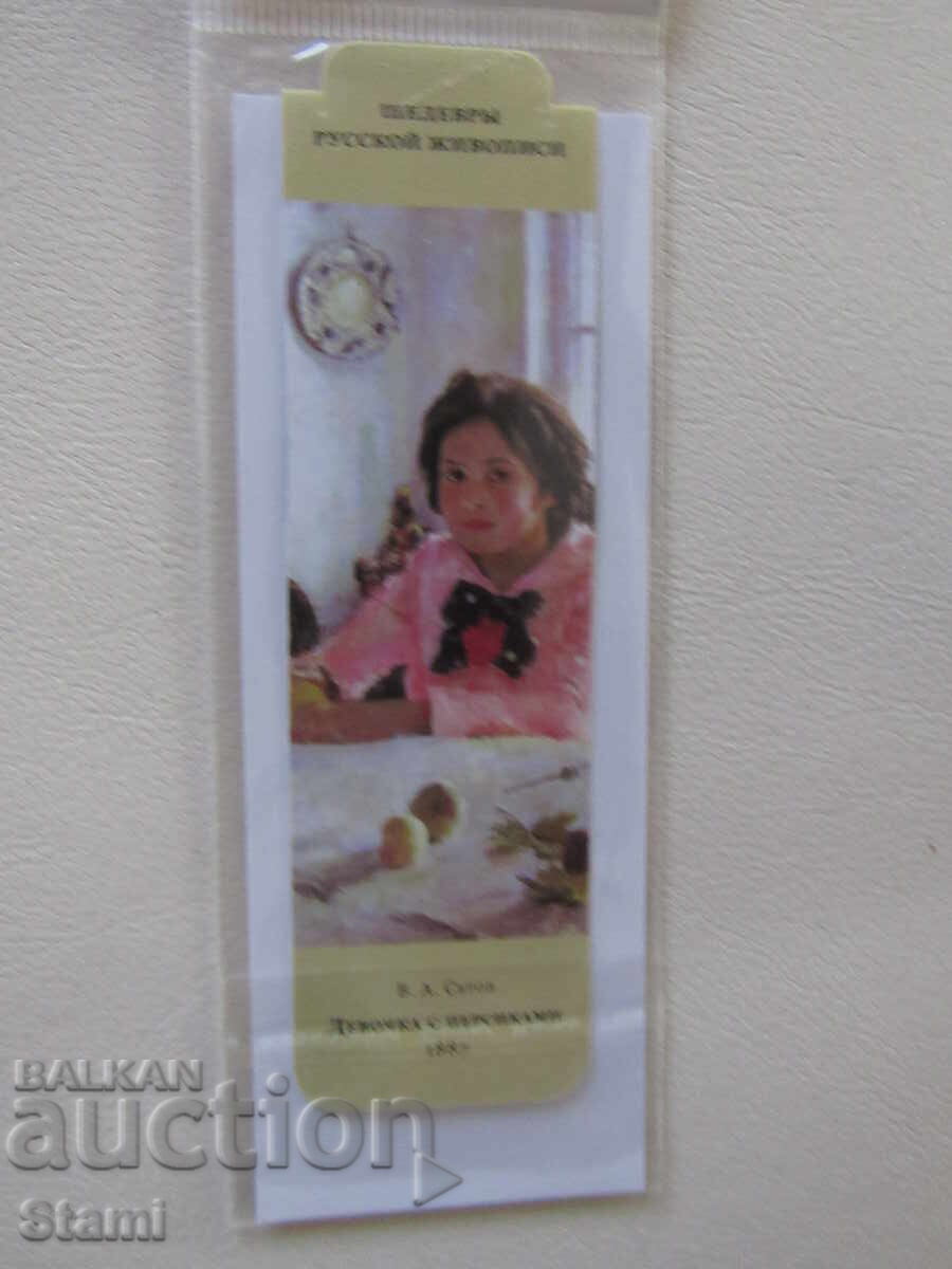 Μαγνητικός σελιδοδείκτης από την Πινακοθήκη Τρετιακόφ, Μόσχα με τιμή 2.90 BGN | € 1.48