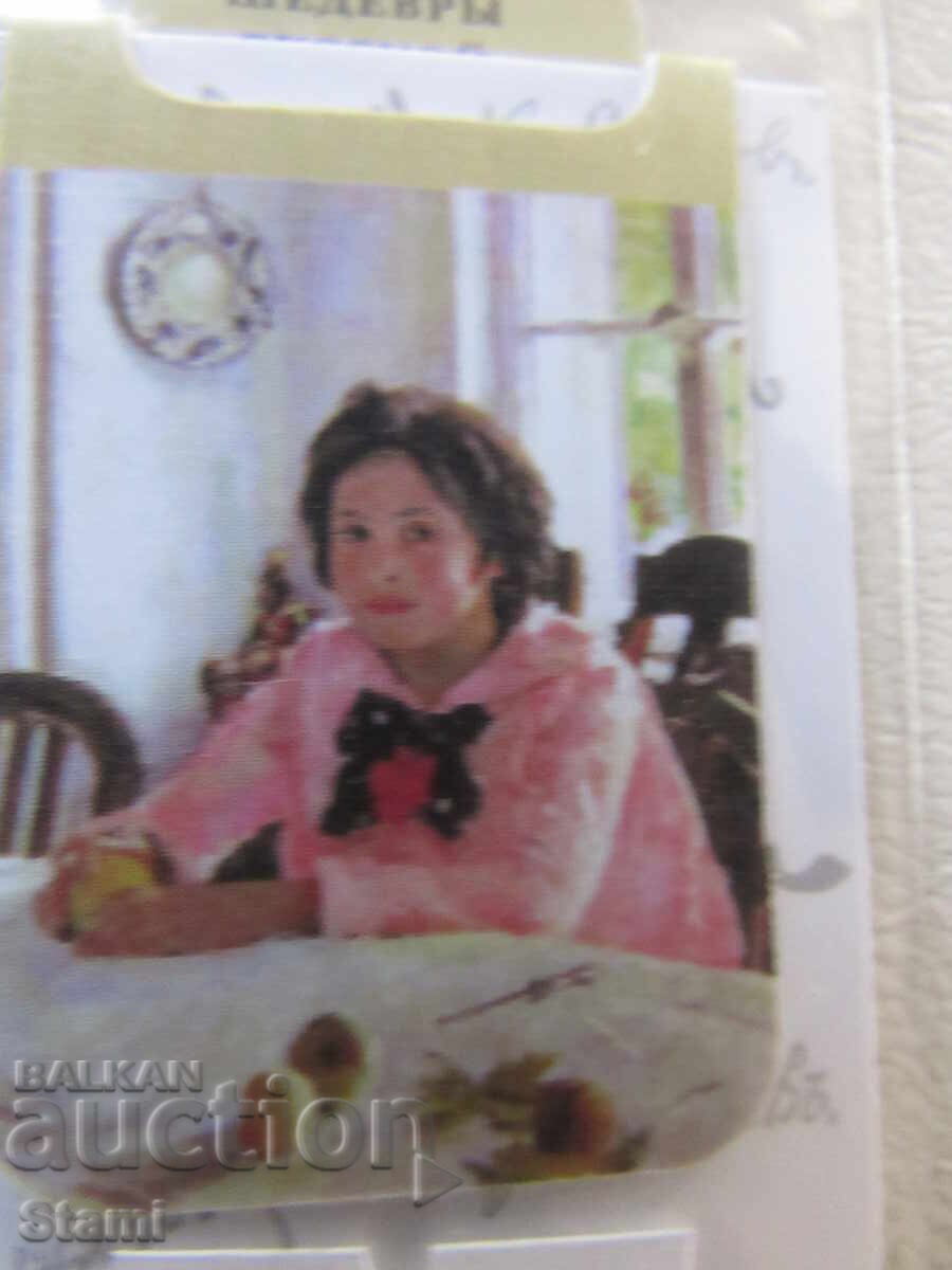 Παράδοση Μαγνητικός σελιδοδείκτης από την Πινακοθήκη Τρετιακόφ, Μόσχα