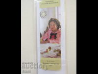 Μαγνητικός σελιδοδείκτης από την Πινακοθήκη Τρετιακόφ, Μόσχα