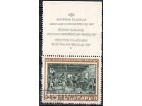 1967. България. Белгийско-българска филателна изложба.