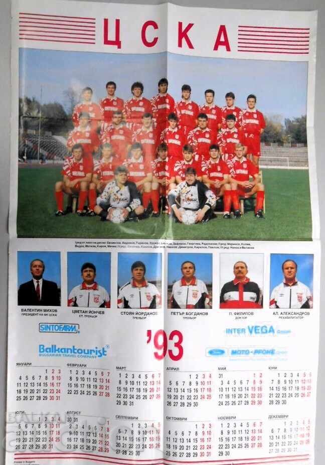 CSKA 1993 Football Poster / Poster / Calendar with price 30.00 BGN | € 15.34