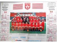 Football poster / poster / calendar CSKA 1995 year