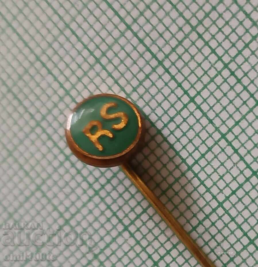 Δημοπρασία Σήμα - RS πιθανώς Ράδιο Σόφια