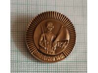 Badge - Princess Raina 1876