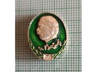 Badge - Ivan Vazov