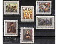 1967. Bulgaria. Galeria Națională de Artă - Sofia