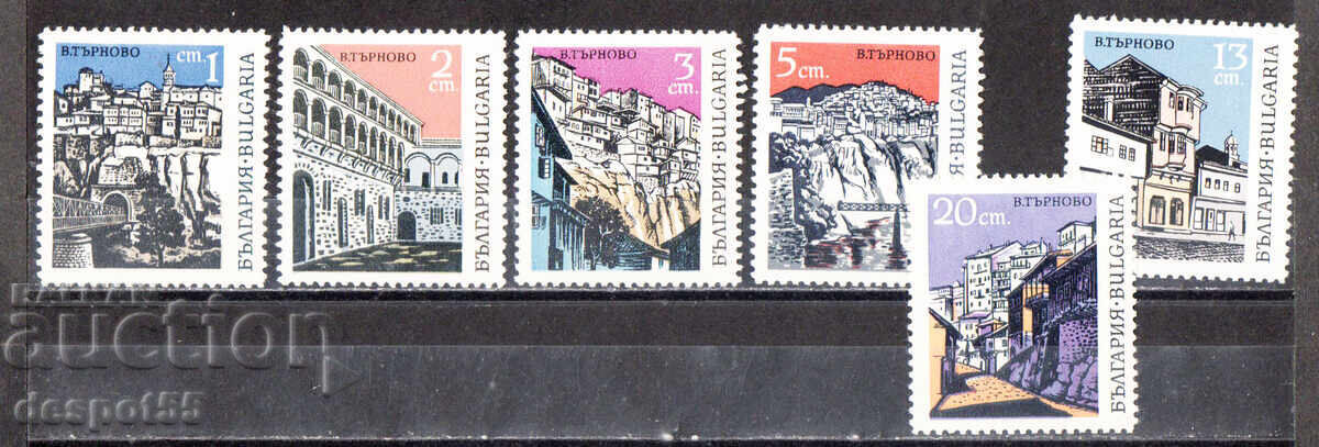 1967 Bulgaria. Veliko Târnovo - oraș cultural și istoric