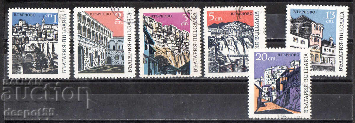 1967 Bulgaria. Veliko Târnovo - oraș cultural și istoric