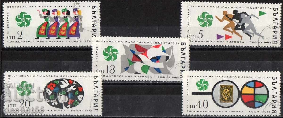 1968 Bulgaria. IX World Festival of Youth and Students
