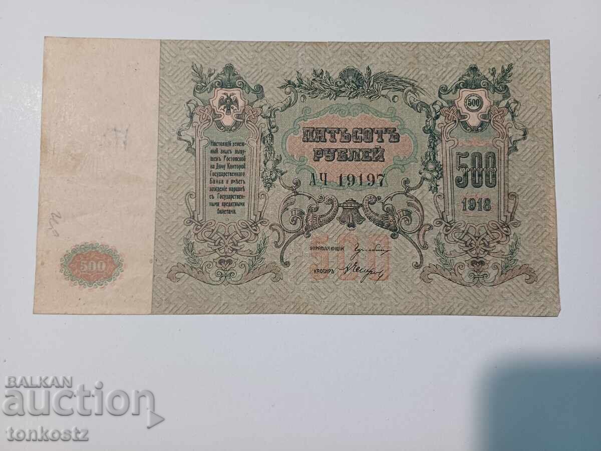 500 de ruble 1918 500 de ruble 1918