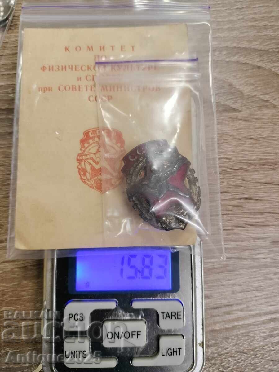 Σήμα "ΓΤΟ ΕΣΣΔ II βαθμού" με έγγραφα - 5 Σήμα "ΓΤΟ ΕΣΣΔ II βαθμού" με έγγραφα - 5