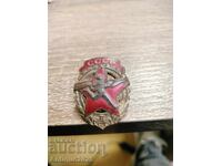 GTO USSR II Degree Badge with Documents