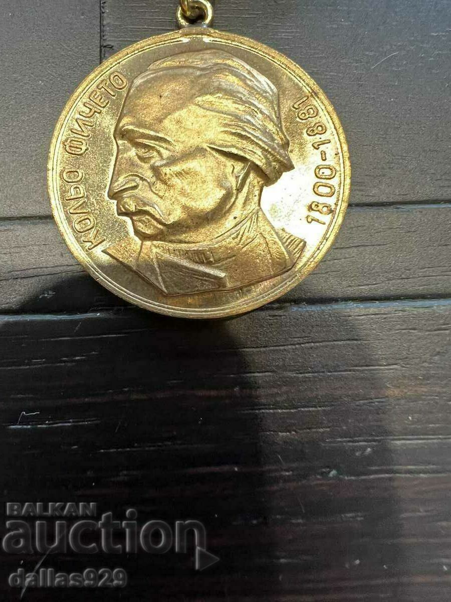 Ordinul lui Kolyu Ficheto - 5 Ordinul lui Kolyu Ficheto - 5