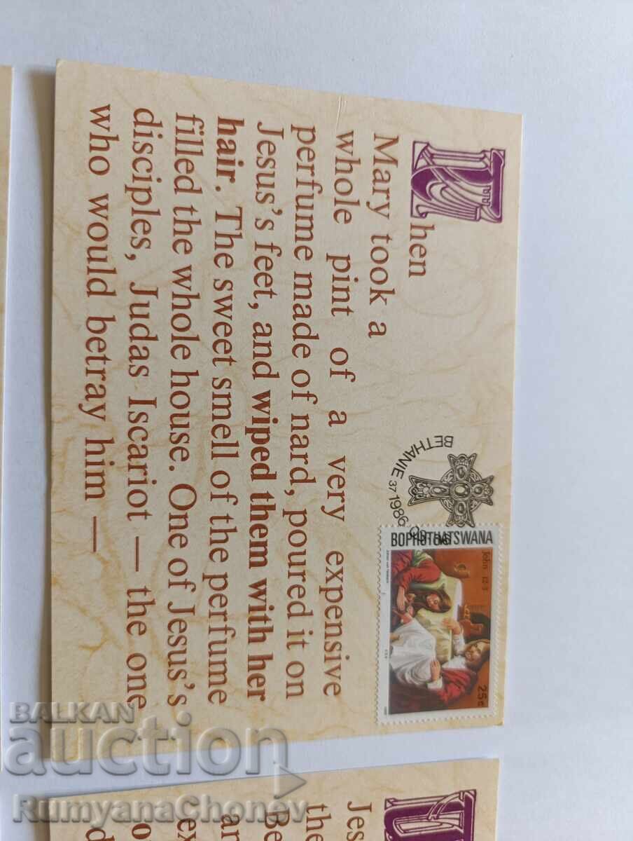 Ταχυδρομικές κάρτες Ημέρα Θεματικής Συλλογής 1989 με τιμή 4.00 BGN | € 2.05