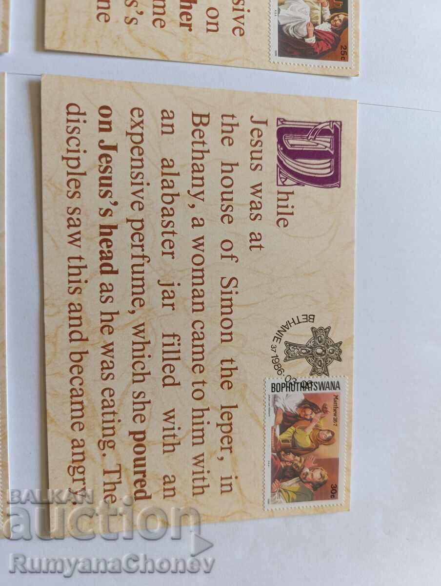 Δημοπρασία Ταχυδρομικές κάρτες Ημέρα Θεματικής Συλλογής 1989