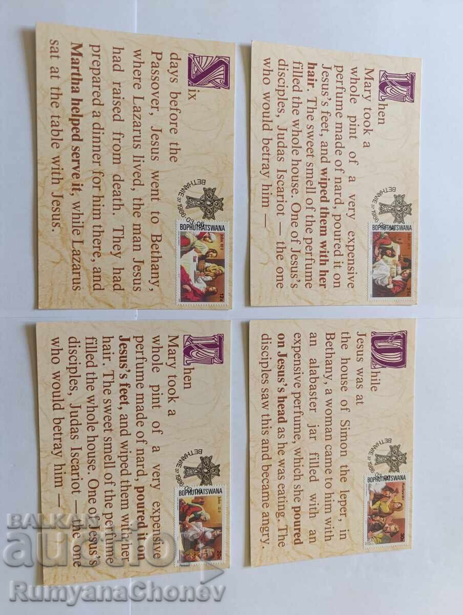 Ταχυδρομικές κάρτες Ημέρα Θεματικής Συλλογής 1989