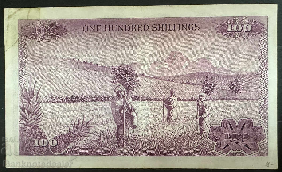 Κένυα 100 Σελίνια 1971 Pick 10 Ref 5890 με τιμή 25.00 BGN | € 12.78