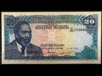 Κένυα 20 Σελλίνια 1978 Pick 17 Ref 3093 Unc