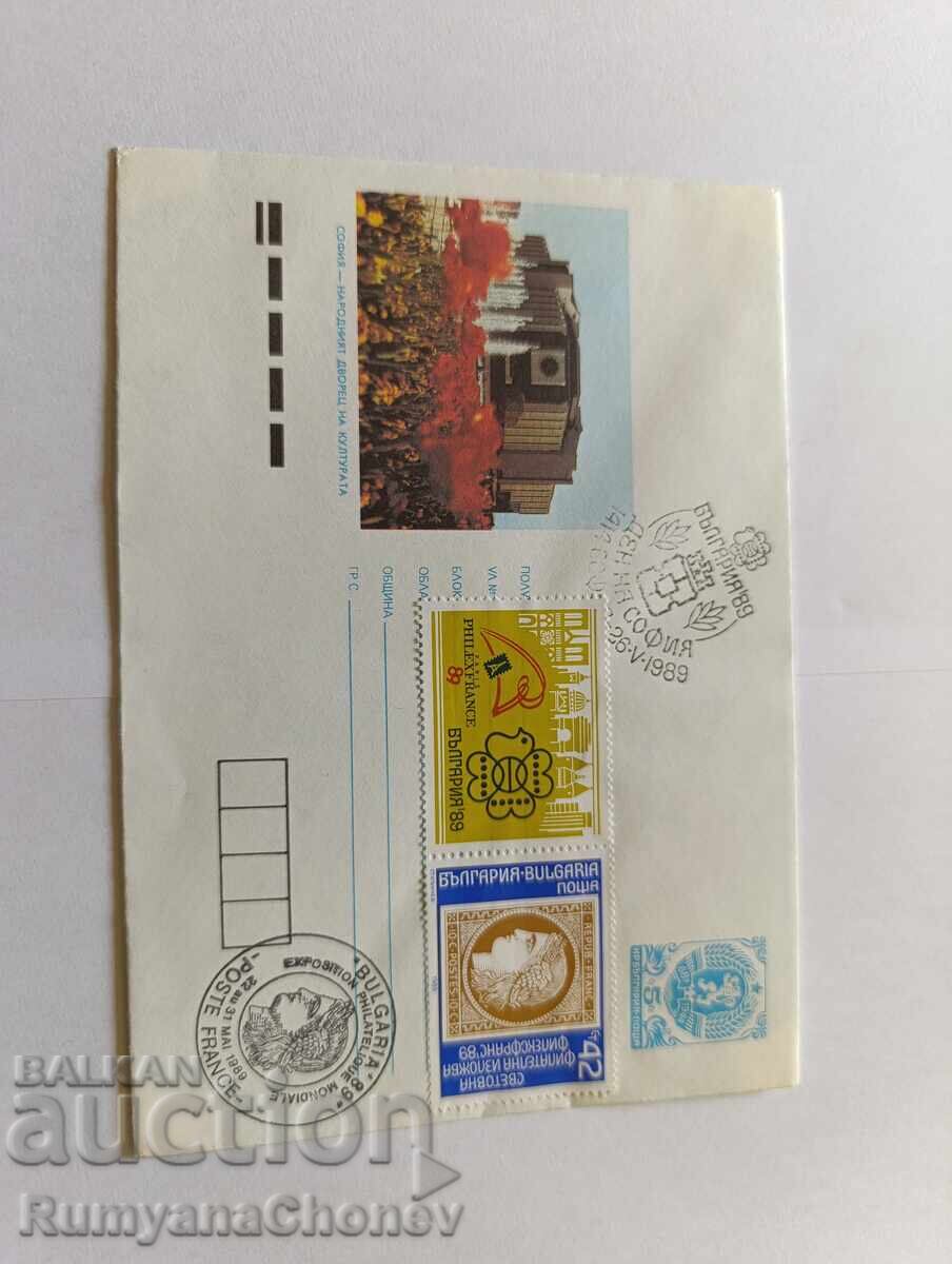 Plicuri și felicitări poștale cu preț 7.00 BGN | € 3.58