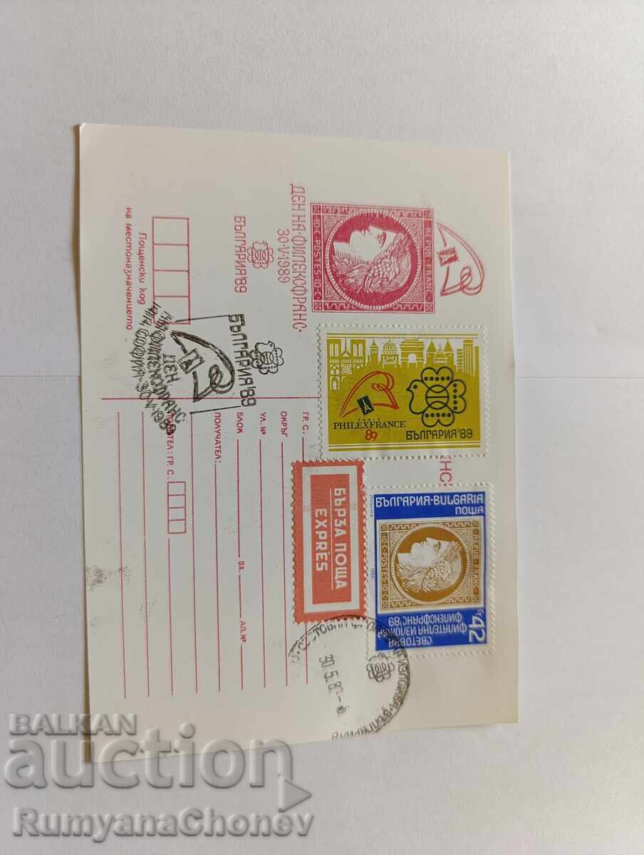 Licitație Plicuri și felicitări poștale