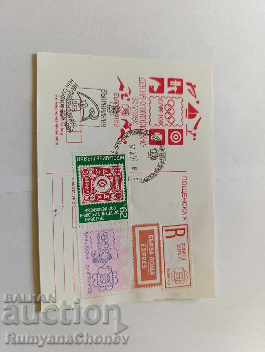 Plicuri și felicitări poștale - 5