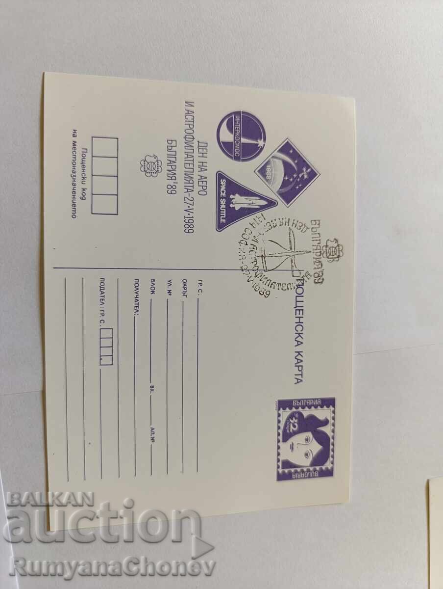 Plicuri și felicitări poștale - 6