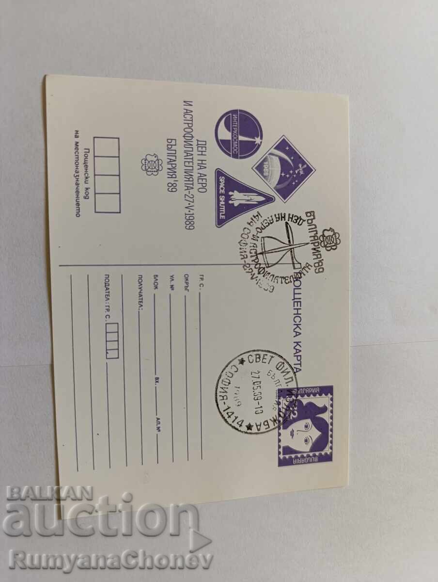 Plicuri și felicitări poștale - 7