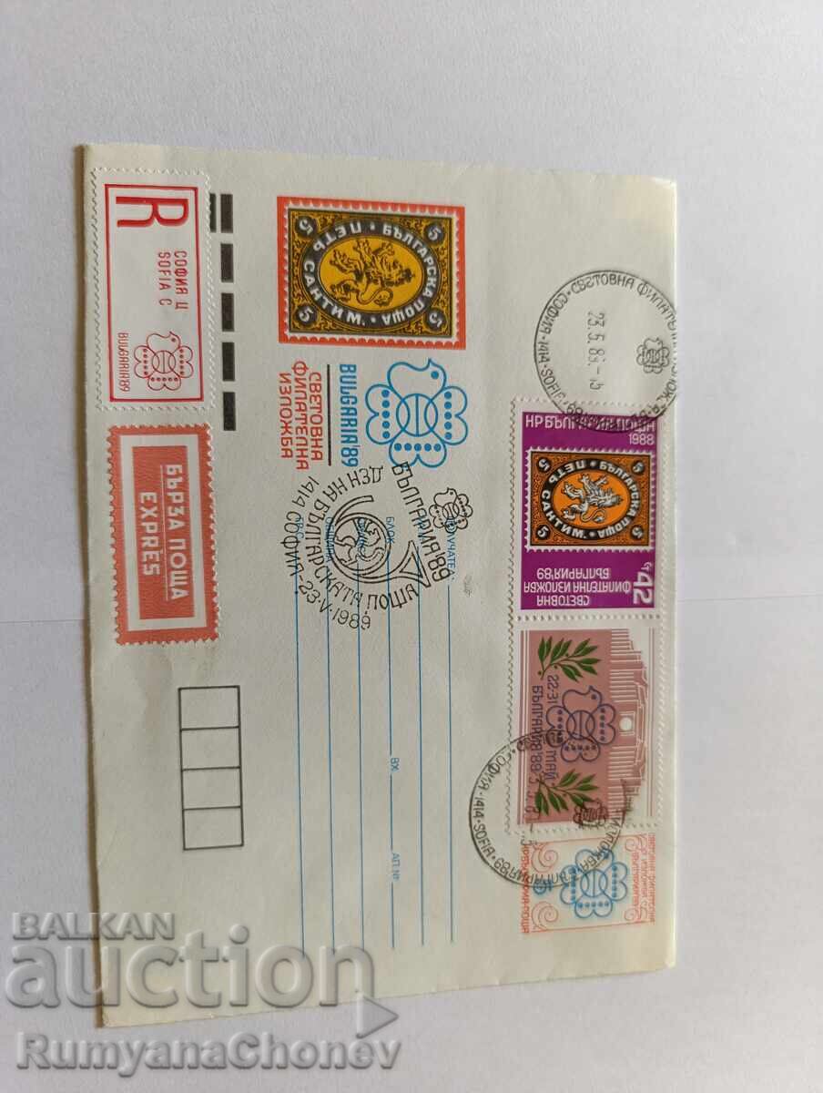 Plicuri și felicitări poștale