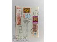 Plicuri și felicitări poștale